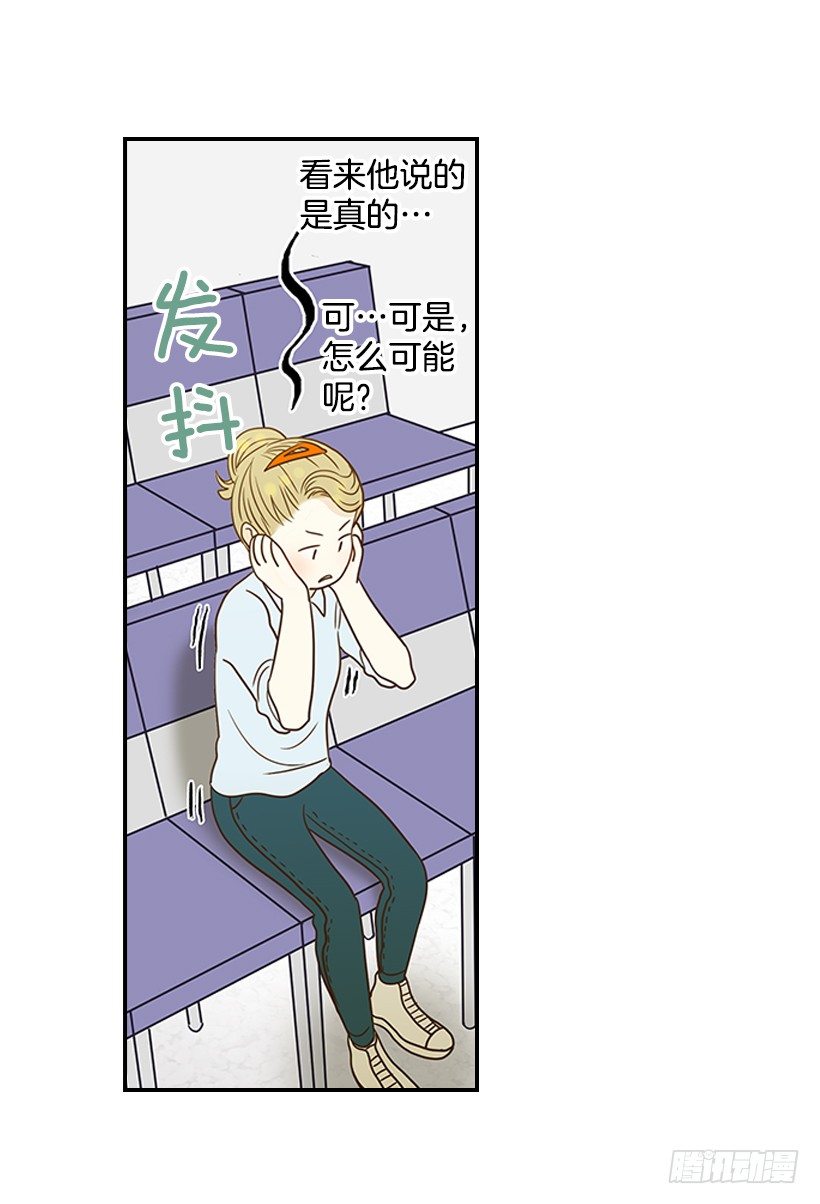 翟男的女人 - 16.什麼形象(1/2) - 7