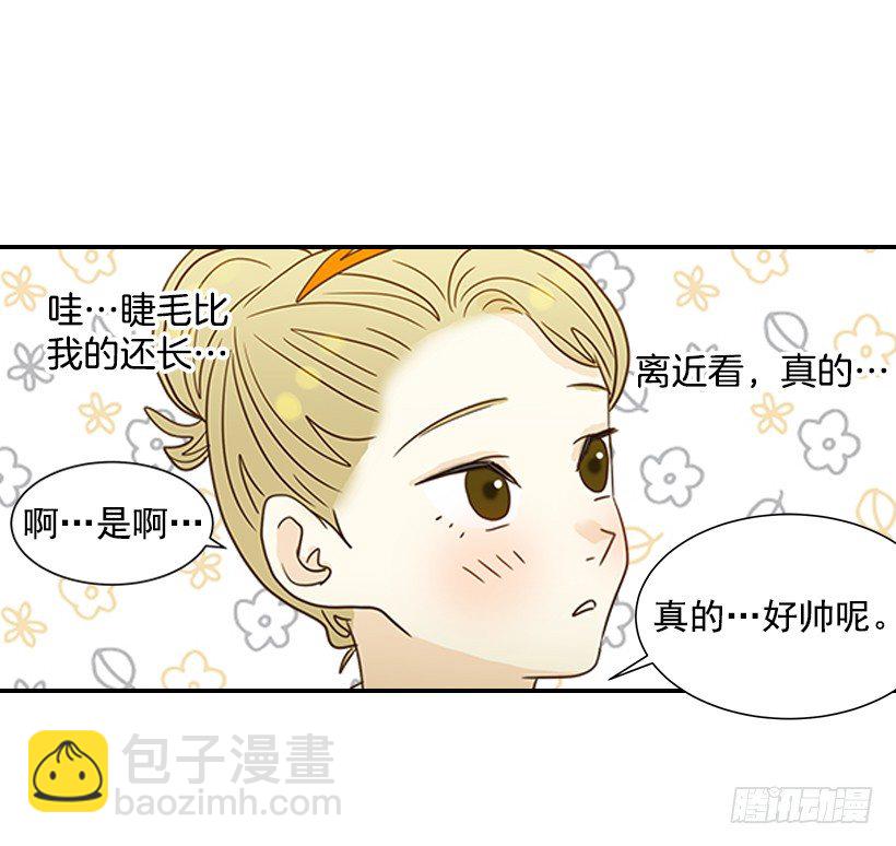 翟男的女人 - 16.什麼形象(1/2) - 7