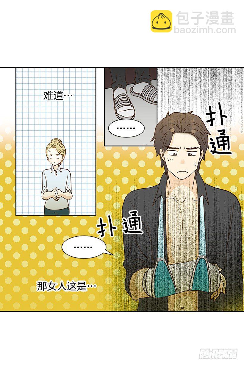 翟男的女人 - 16.什麼形象(1/2) - 5