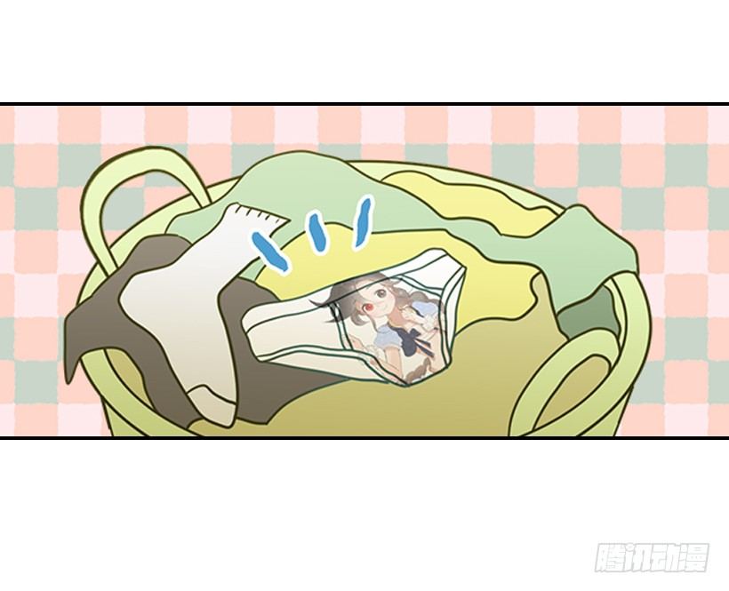 翟男的女人 - 18.不玩遊戲(1/2) - 6