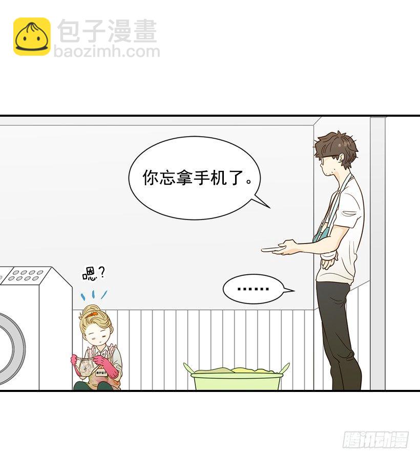 翟男的女人 - 18.不玩遊戲(1/2) - 4