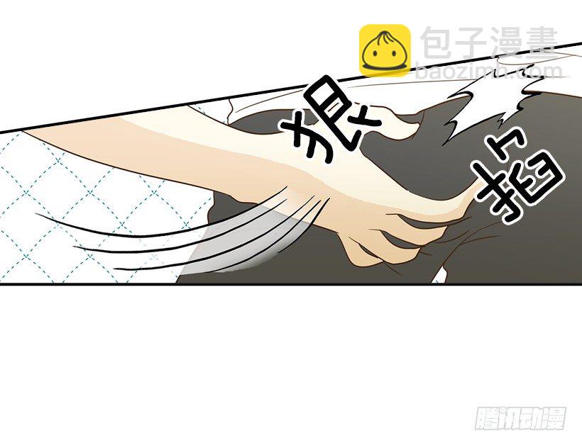 翟男的女人 - 18.不玩遊戲(1/2) - 1