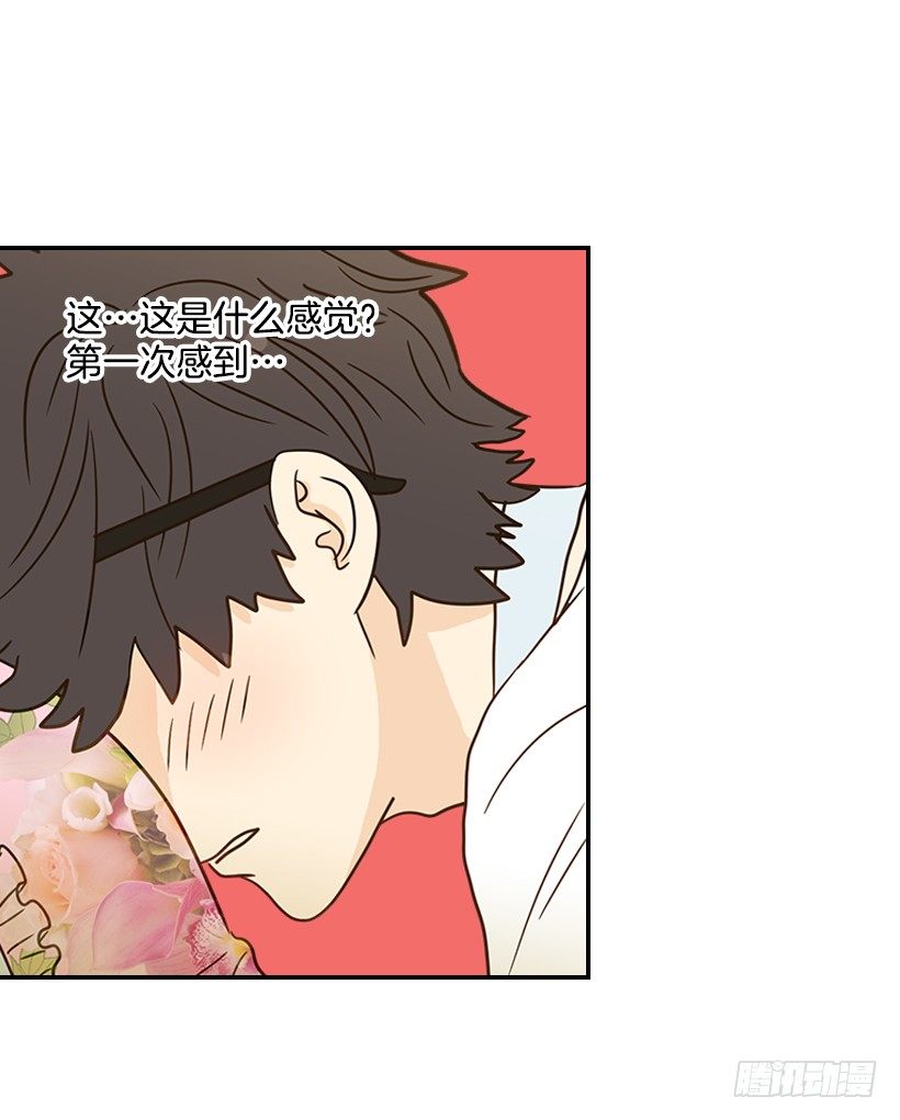 翟男的女人 - 18.不玩遊戲(2/2) - 5