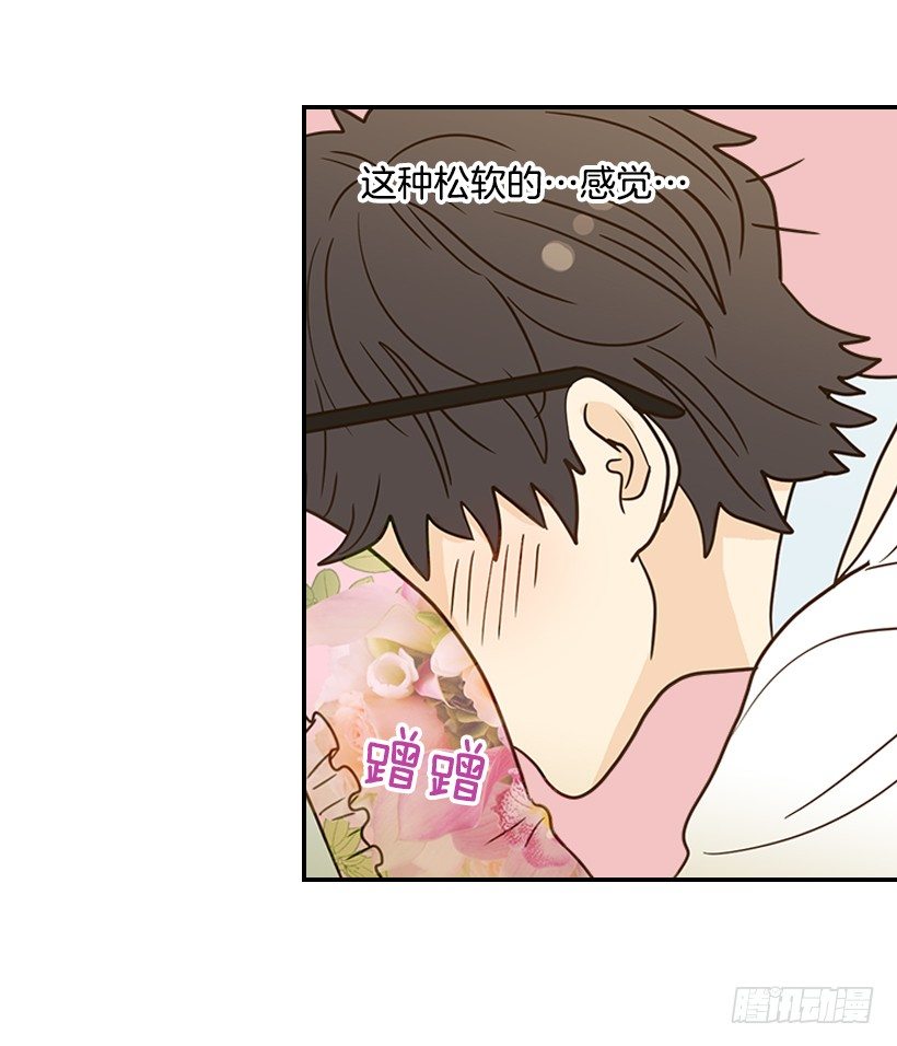 翟男的女人 - 18.不玩遊戲(2/2) - 1