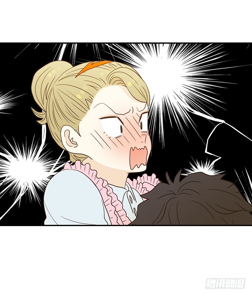 翟男的女人 - 18.不玩遊戲(2/2) - 2