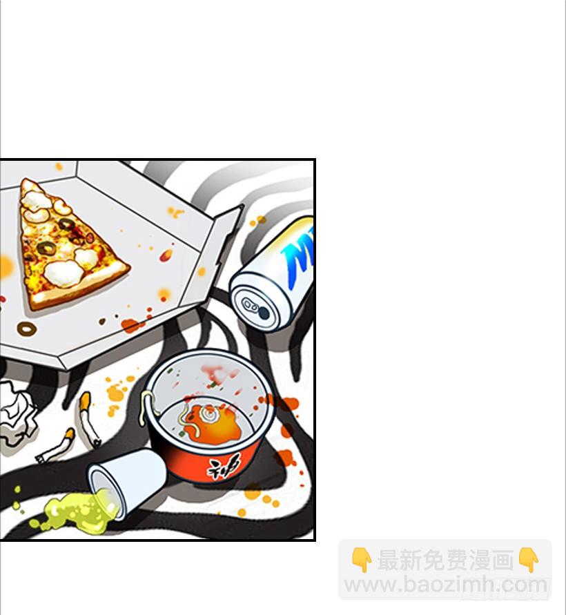 翟男的女人 - 2.你是誰？(1/2) - 2