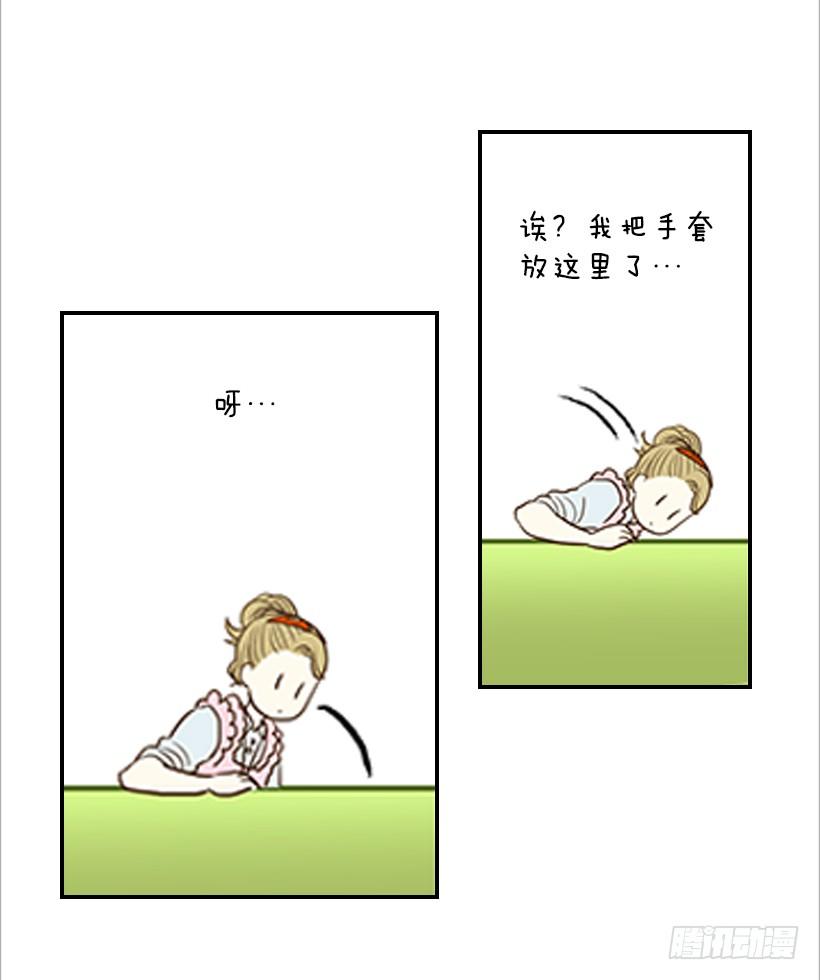 翟男的女人 - 2.你是誰？(1/2) - 1