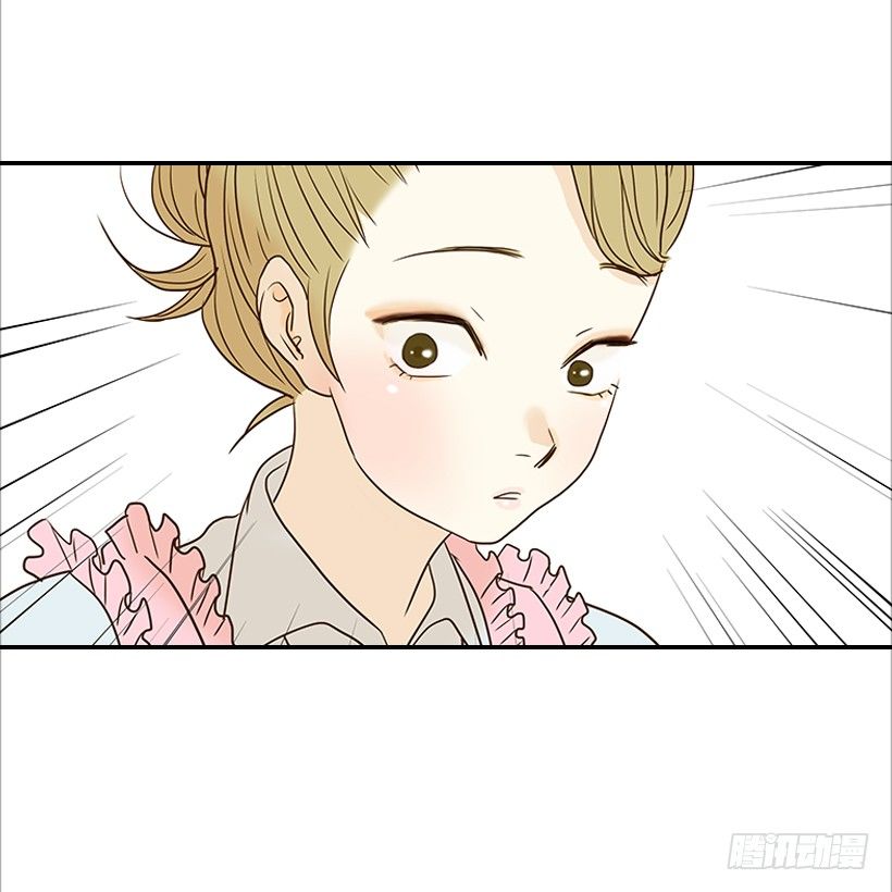 翟男的女人 - 2.你是誰？(1/2) - 2