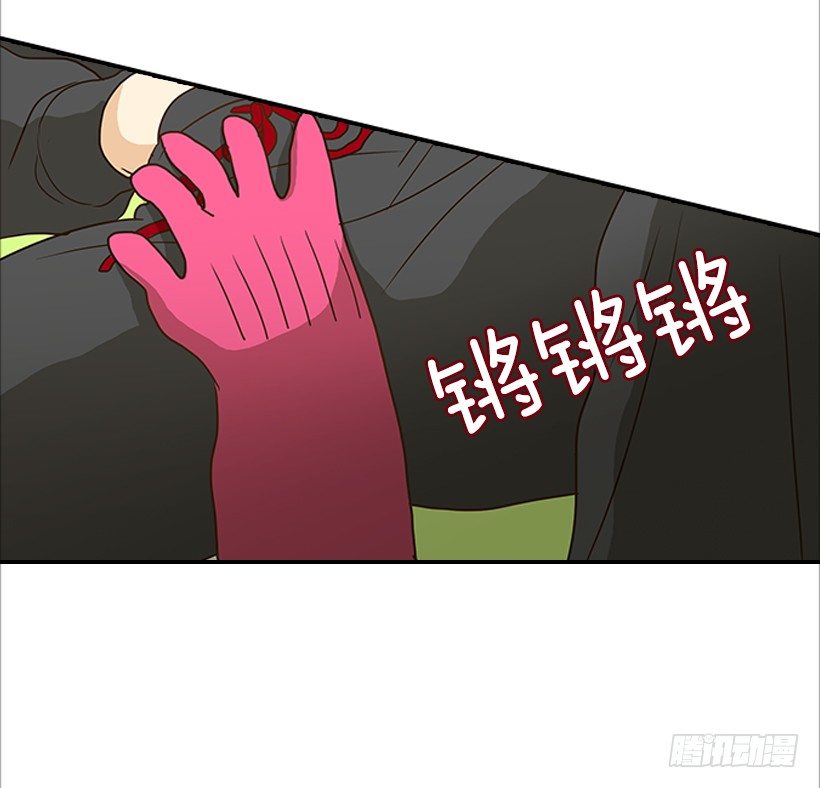 翟男的女人 - 2.你是誰？(1/2) - 7