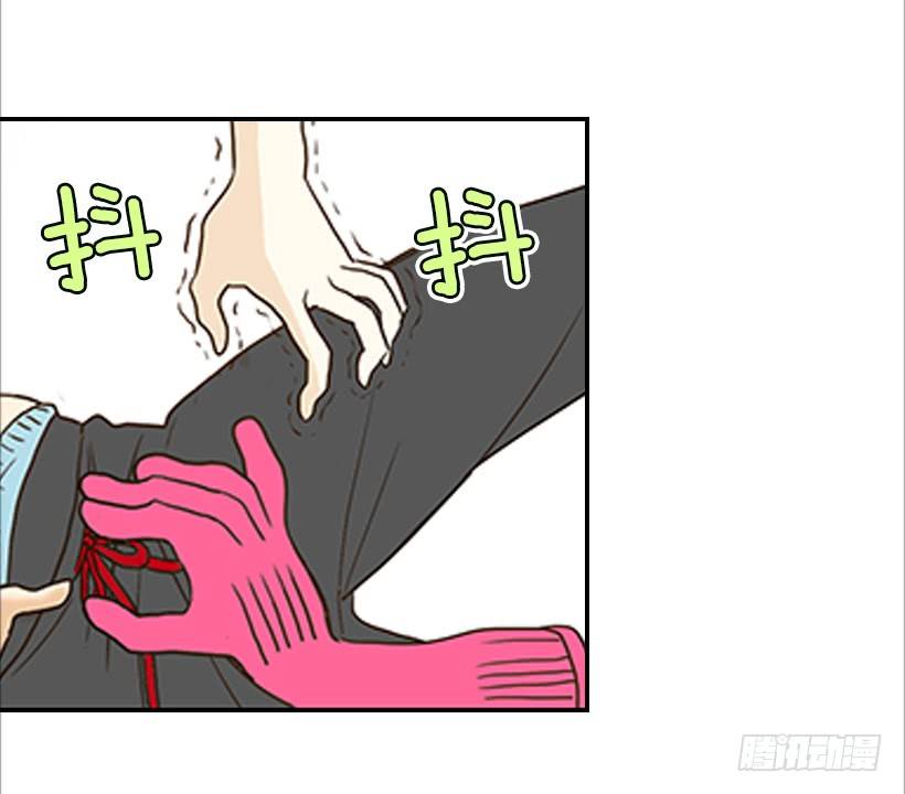 翟男的女人 - 2.你是誰？(1/2) - 2