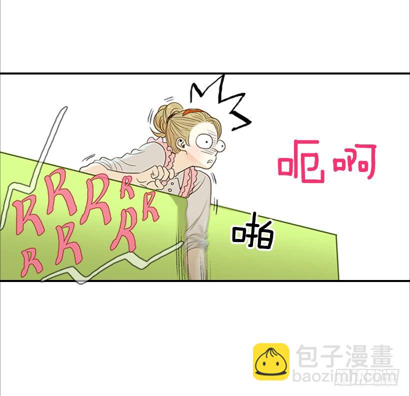 翟男的女人 - 2.你是誰？(1/2) - 5