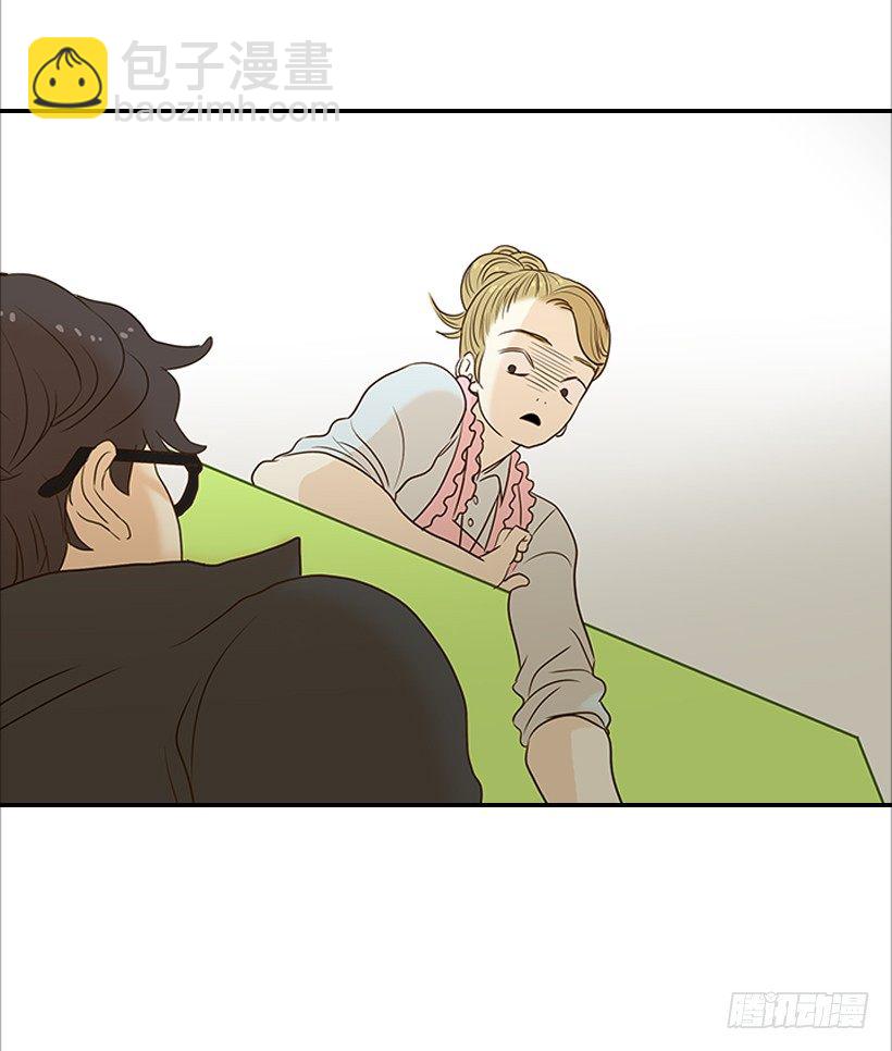 翟男的女人 - 2.你是誰？(1/2) - 2