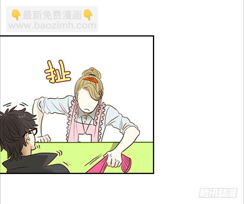 翟男的女人 - 2.你是誰？(1/2) - 6