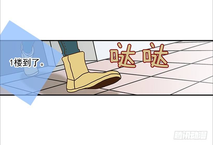 翟男的女人 - 2.你是誰？(2/2) - 4