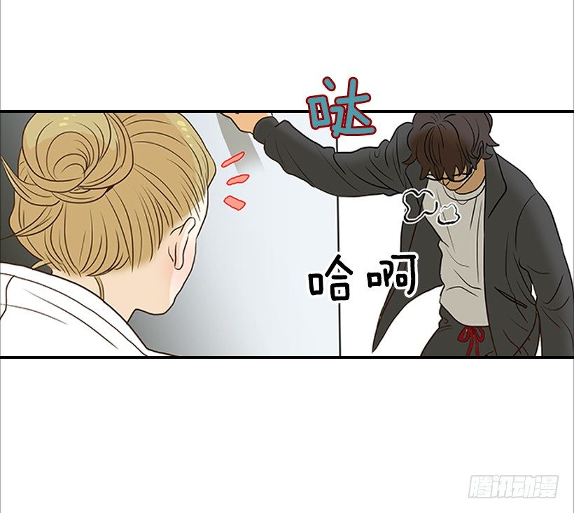 翟男的女人 - 2.你是誰？(2/2) - 1