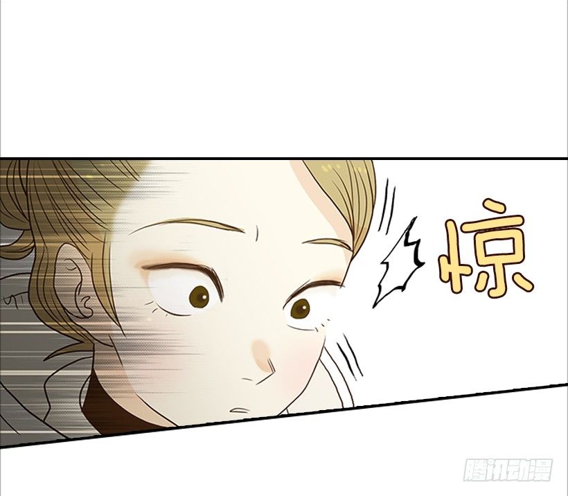 翟男的女人 - 2.你是誰？(2/2) - 2