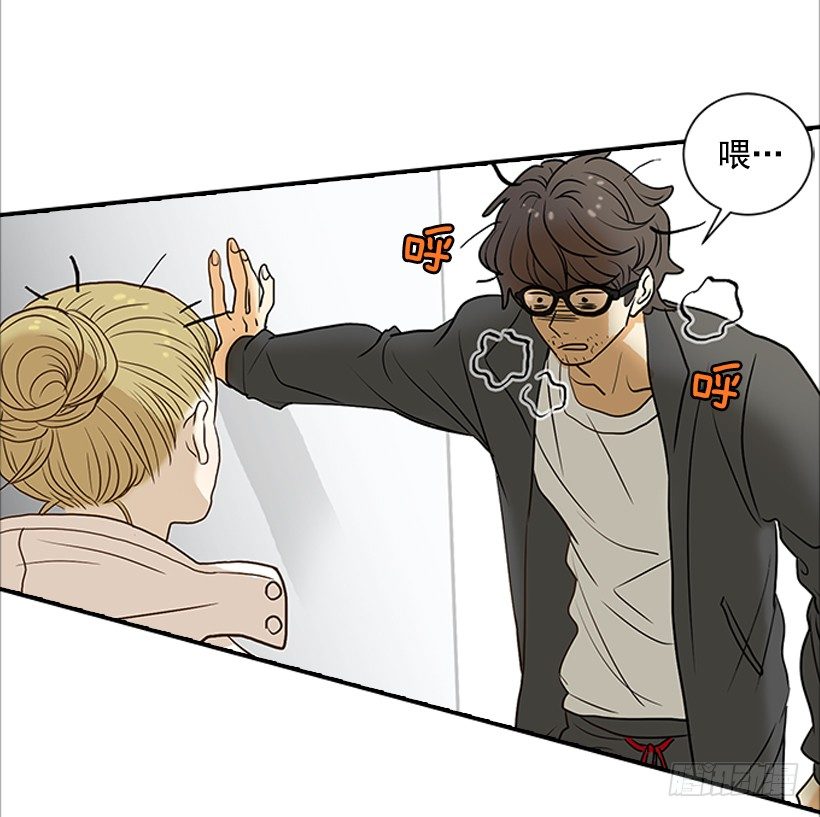 翟男的女人 - 2.你是誰？(2/2) - 3