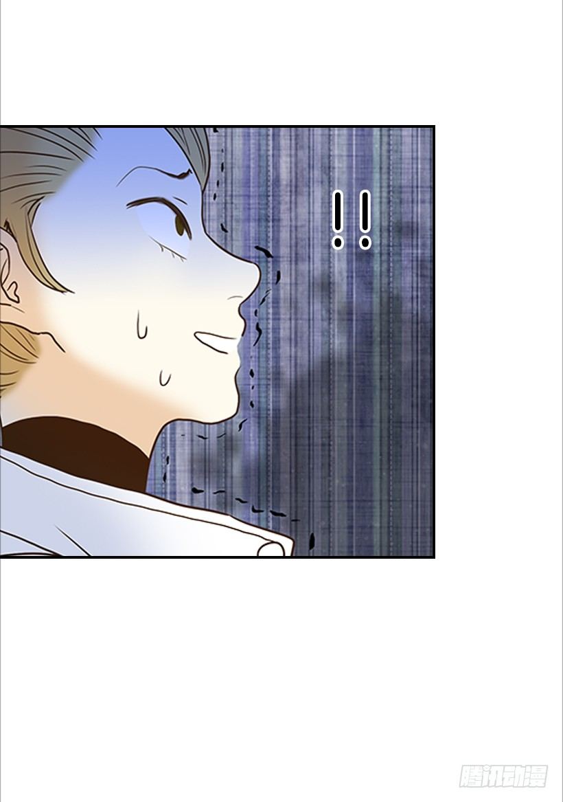 翟男的女人 - 2.你是誰？(2/2) - 3