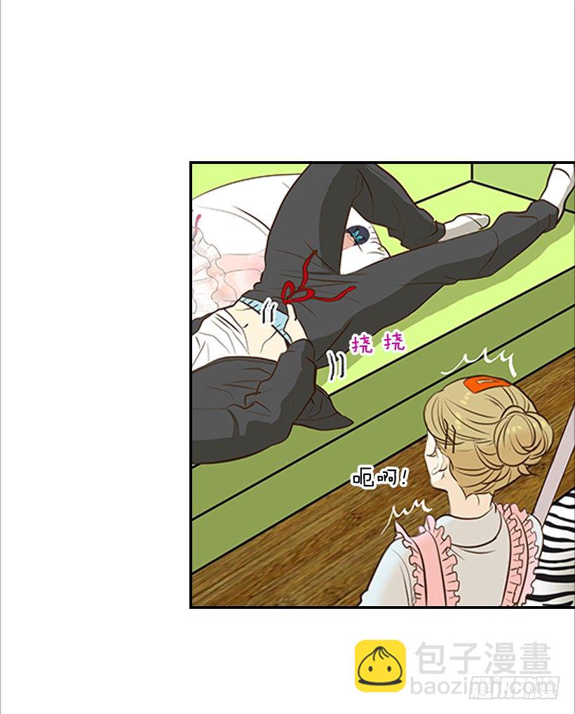 翟男的女人 - 2.你是誰？(1/2) - 8