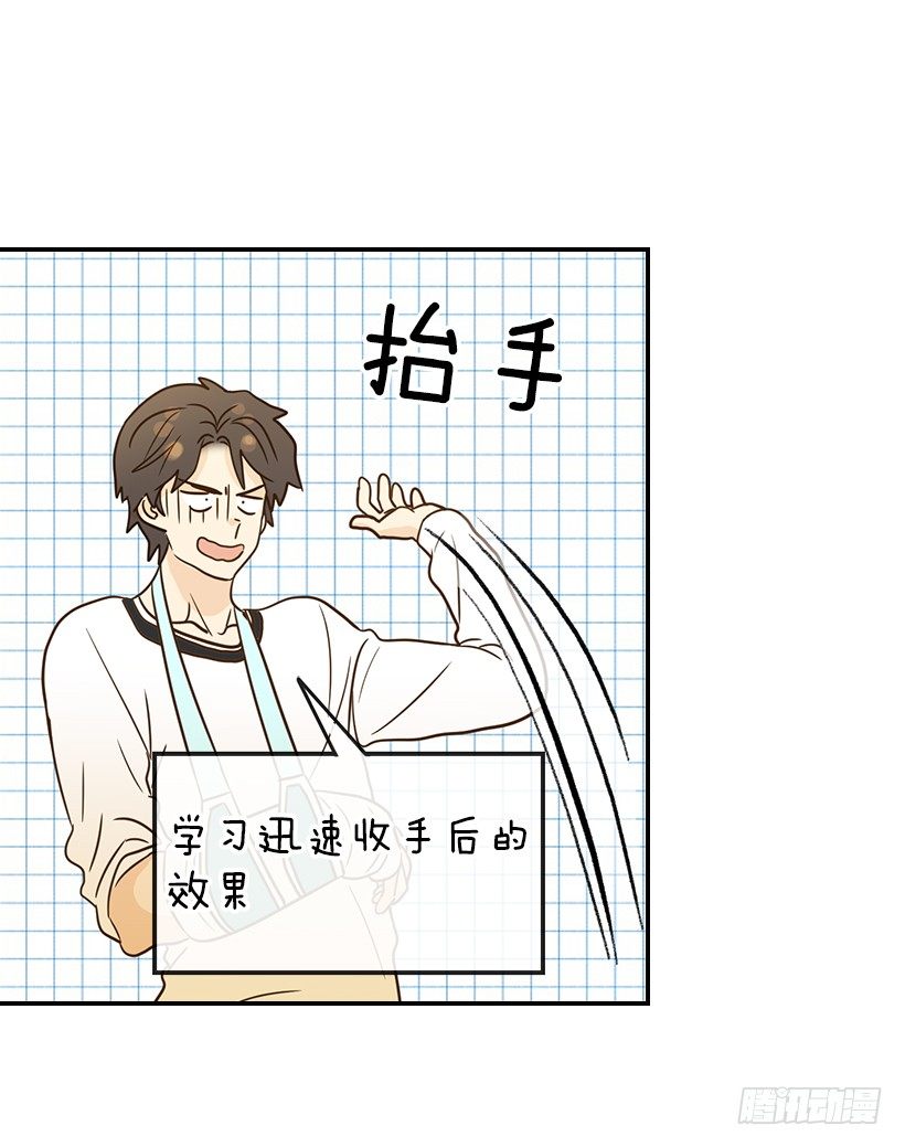 翟男的女人 - 20.真好看(1/2) - 6