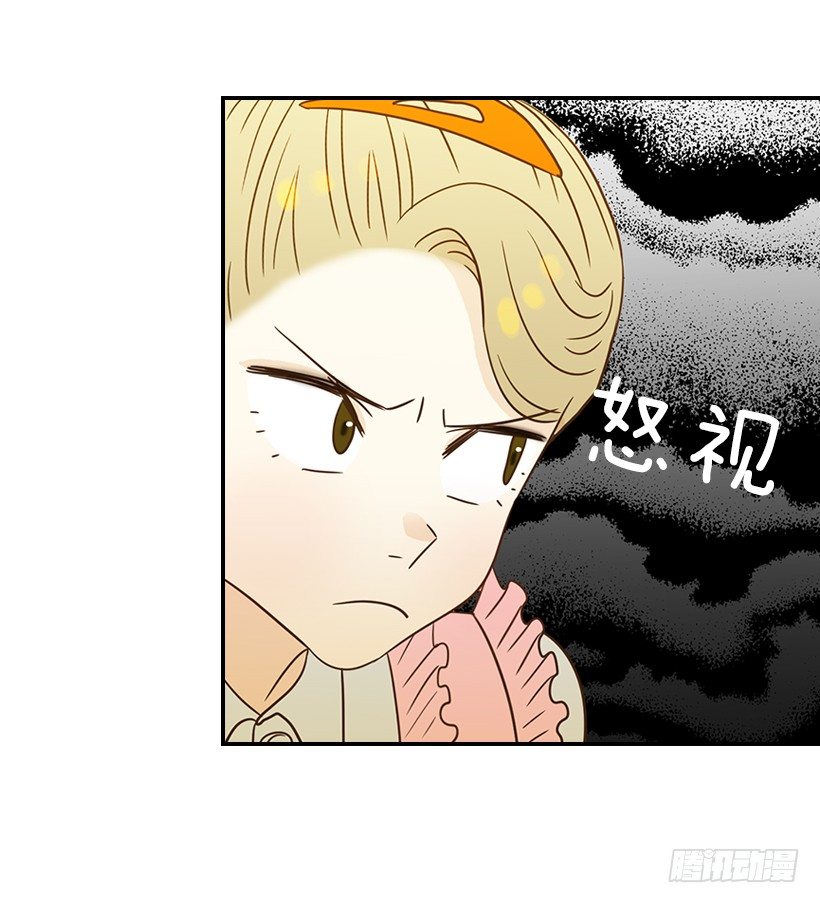 翟男的女人 - 20.真好看(1/2) - 7