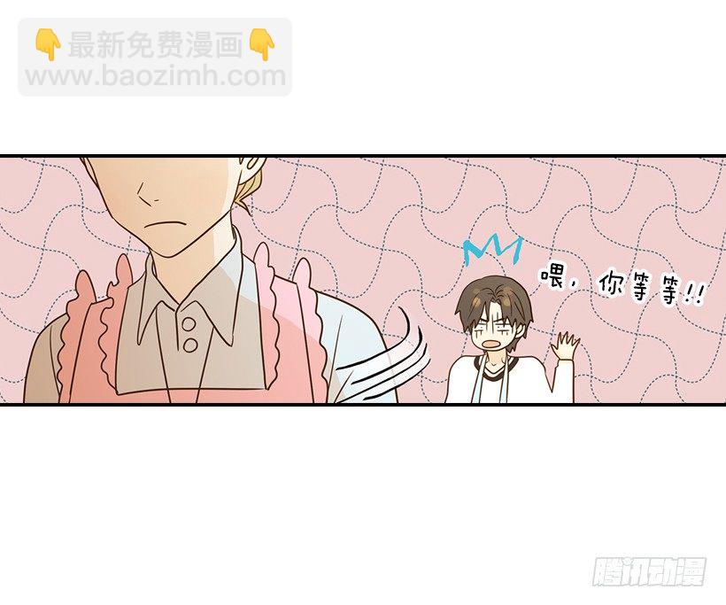 翟男的女人 - 20.真好看(1/2) - 1