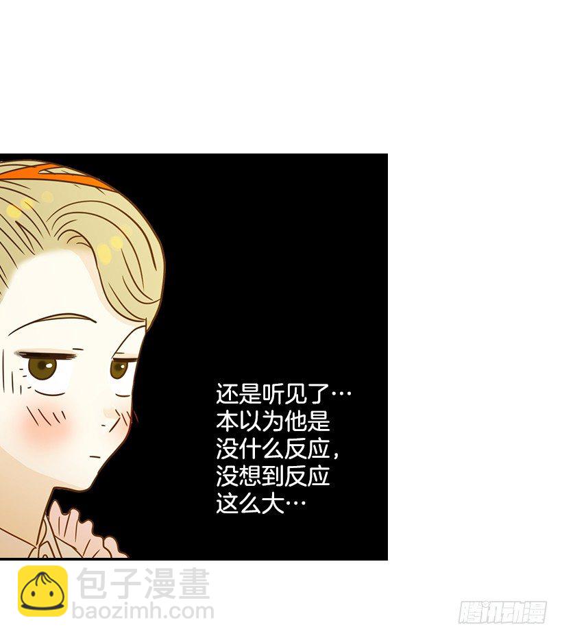 翟男的女人 - 20.真好看(1/2) - 5