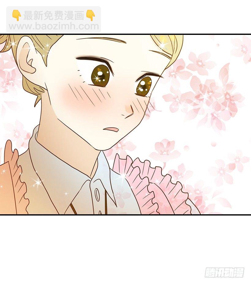 翟男的女人 - 20.真好看(1/2) - 3