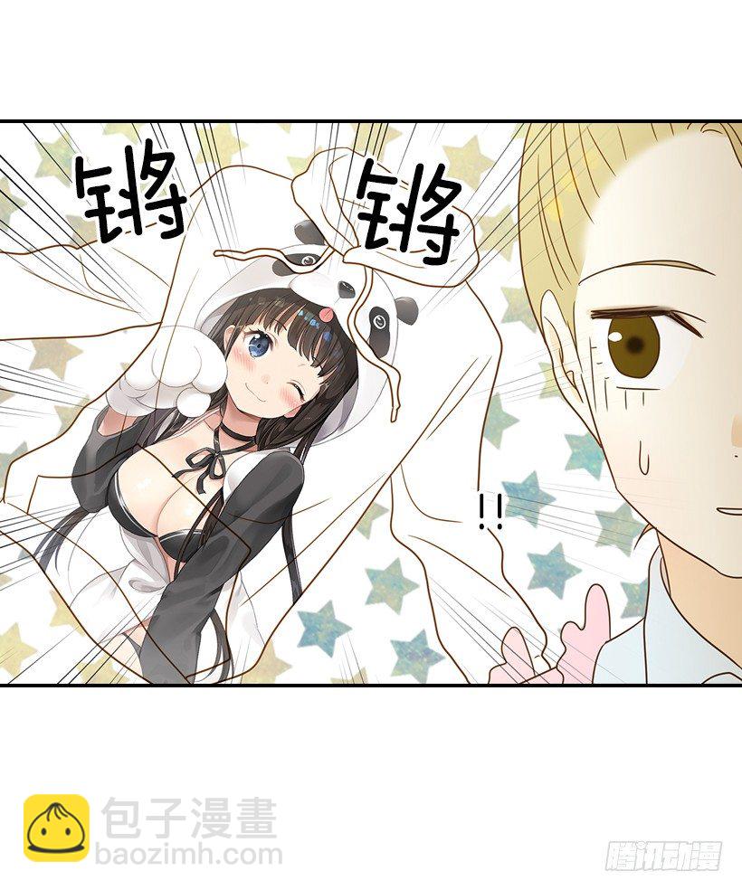 翟男的女人 - 20.真好看(1/2) - 2