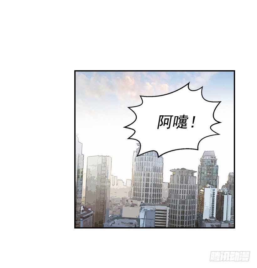 翟男的女人 - 20.真好看(1/2) - 7