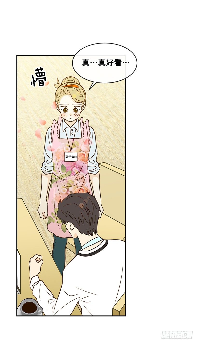 翟男的女人 - 20.真好看(1/2) - 4