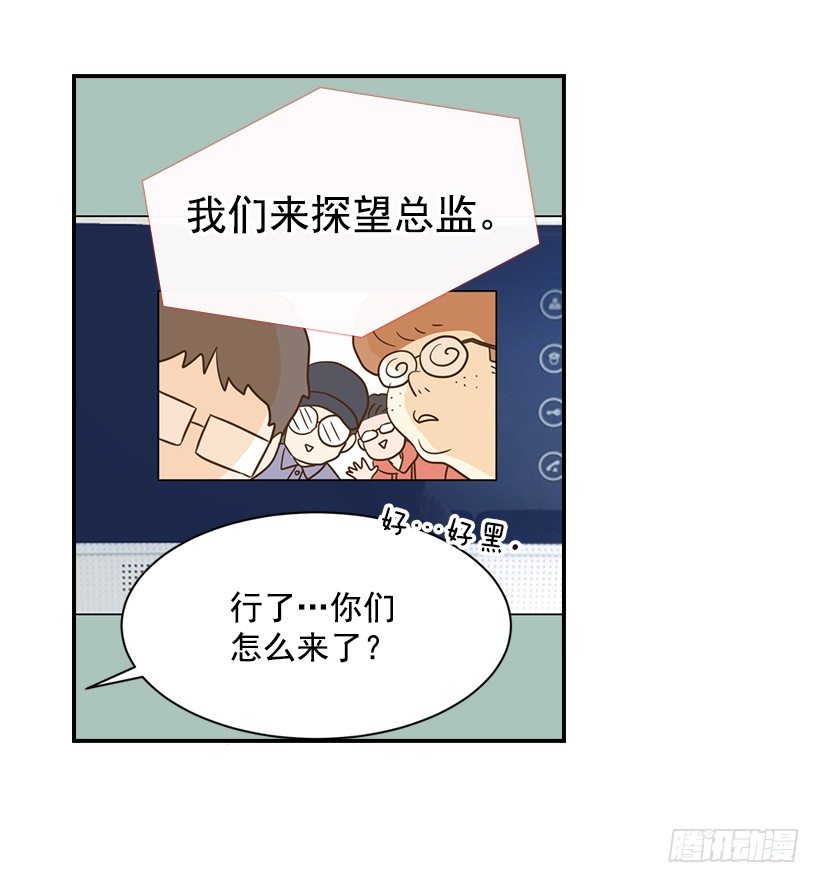 翟男的女人 - 20.真好看(2/2) - 2