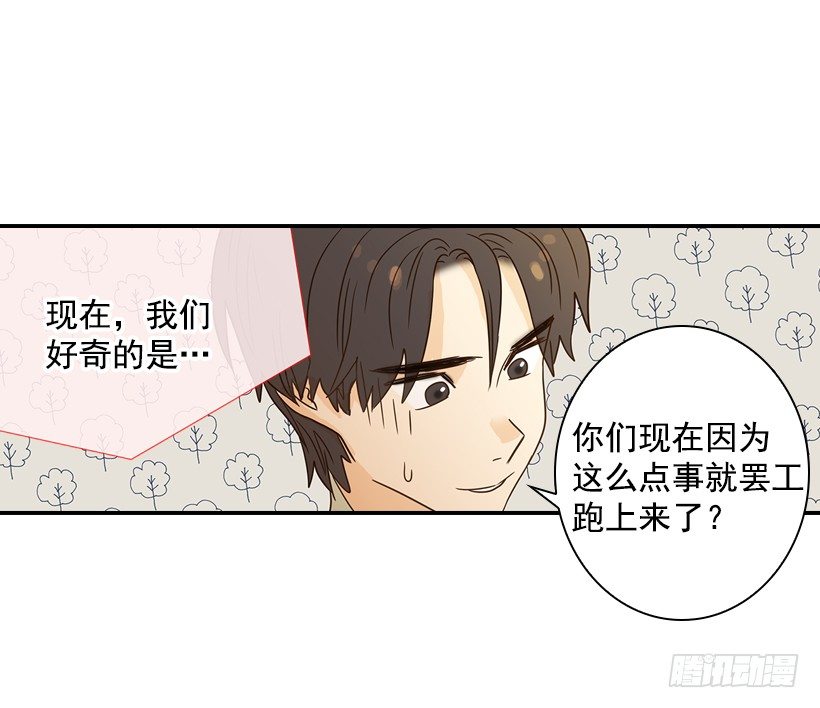 翟男的女人 - 20.真好看(2/2) - 1