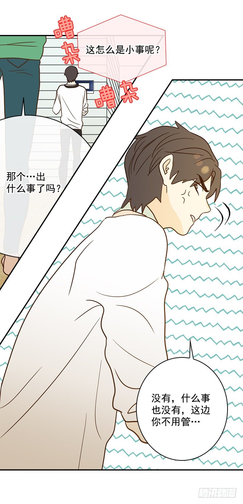 翟男的女人 - 20.真好看(2/2) - 2