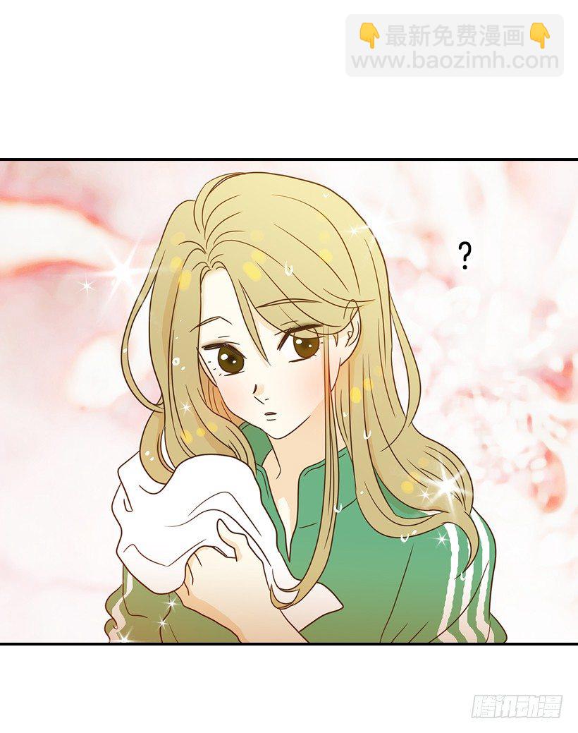 翟男的女人 - 20.真好看(2/2) - 1