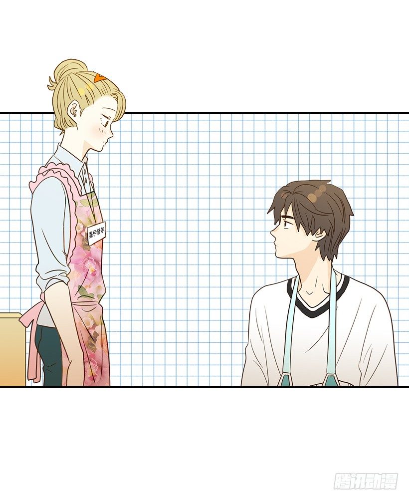 翟男的女人 - 20.真好看(1/2) - 8