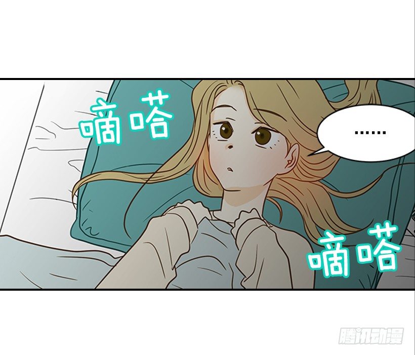 翟男的女人 - 22.我幹了什麼啊？(1/2) - 3