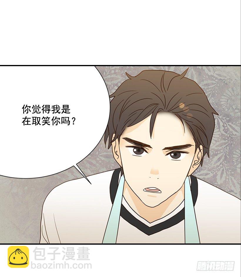 翟男的女人 - 22.我幹了什麼啊？(1/2) - 2