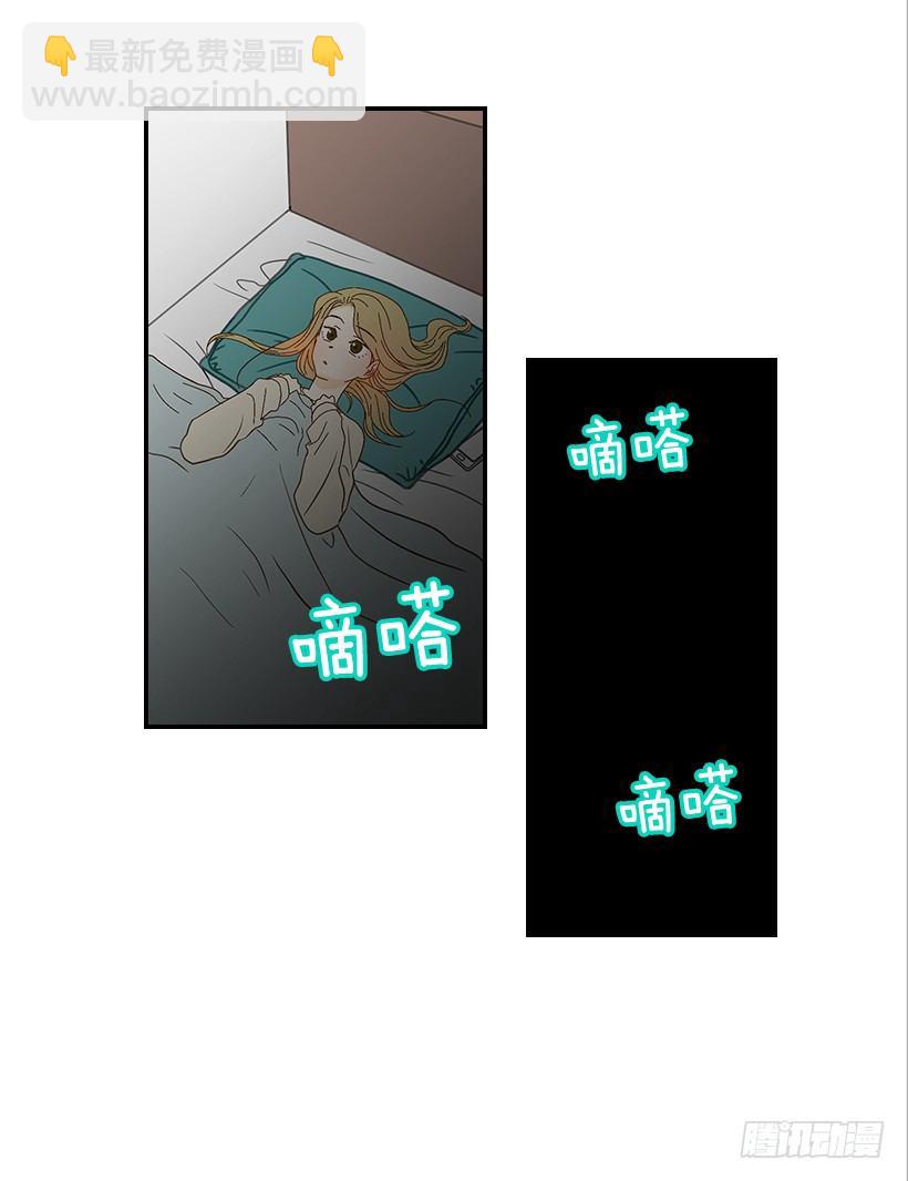 翟男的女人 - 22.我幹了什麼啊？(1/2) - 5