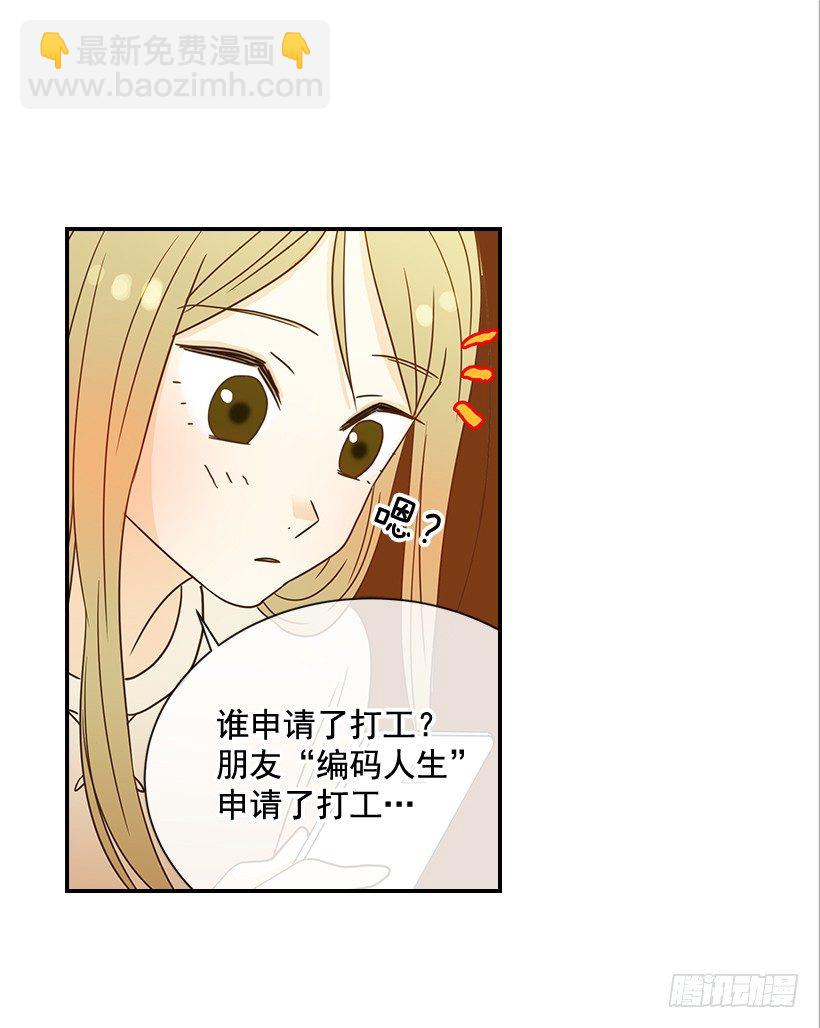 翟男的女人 - 22.我幹了什麼啊？(1/2) - 7