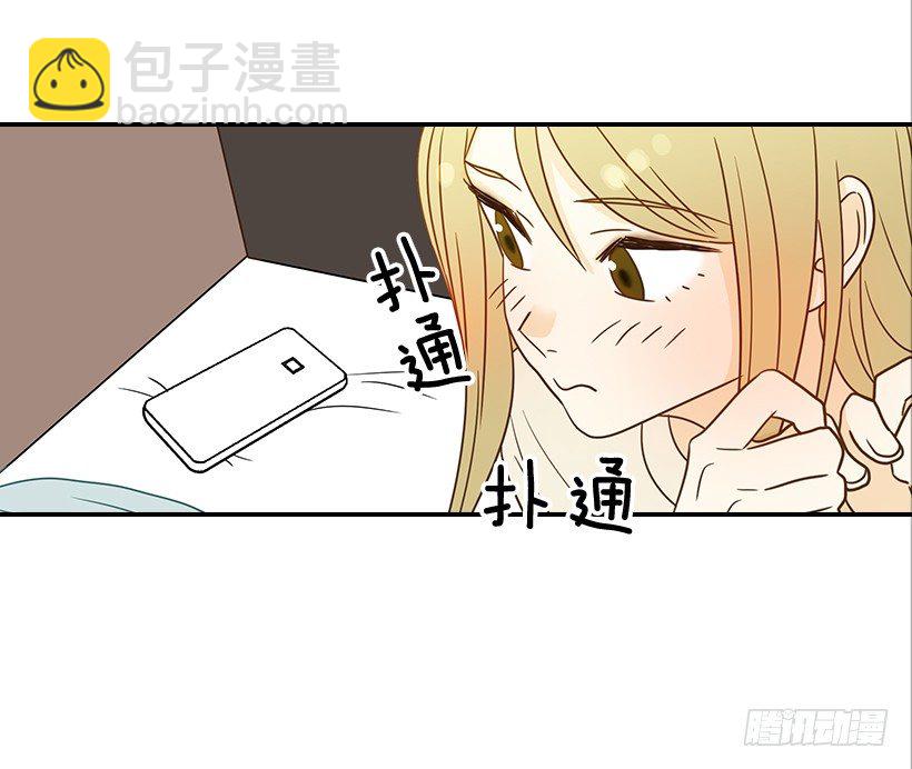 翟男的女人 - 22.我幹了什麼啊？(1/2) - 2