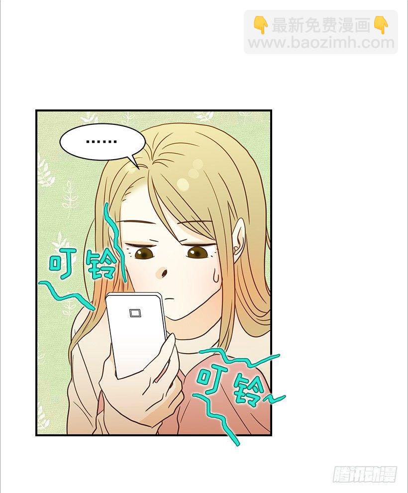 翟男的女人 - 22.我幹了什麼啊？(2/2) - 2