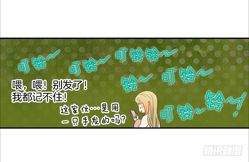 翟男的女人 - 22.我幹了什麼啊？(2/2) - 1