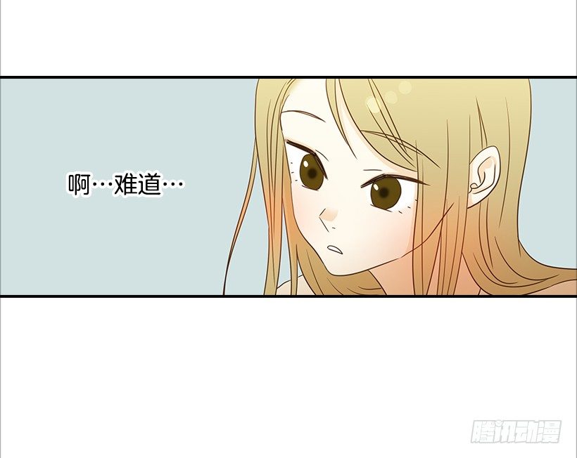 翟男的女人 - 22.我幹了什麼啊？(2/2) - 2