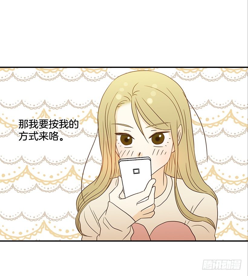 翟男的女人 - 22.我幹了什麼啊？(2/2) - 1