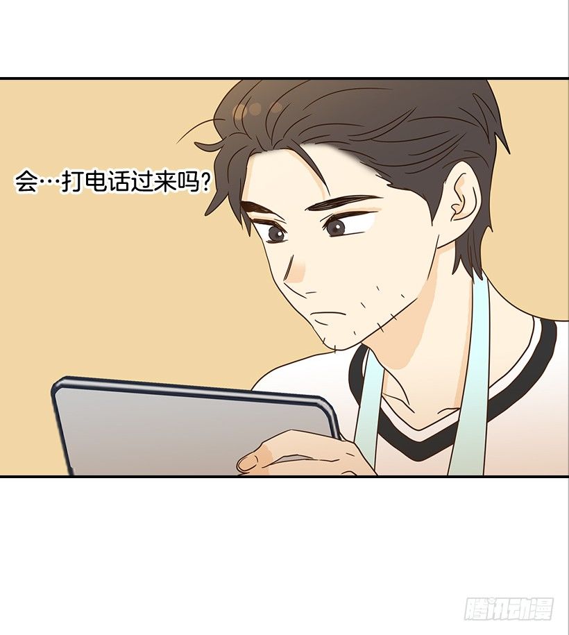 翟男的女人 - 22.我幹了什麼啊？(2/2) - 2