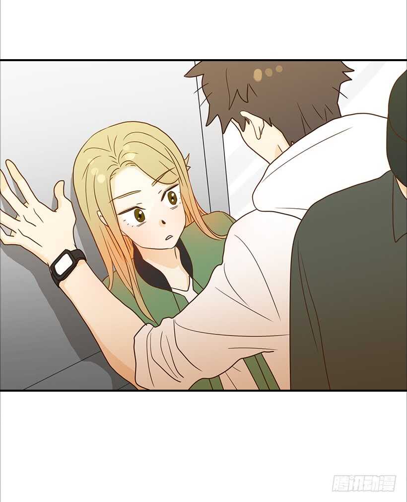 翟男的女人 - 24.要不要一起吃午飯？(1/2) - 8