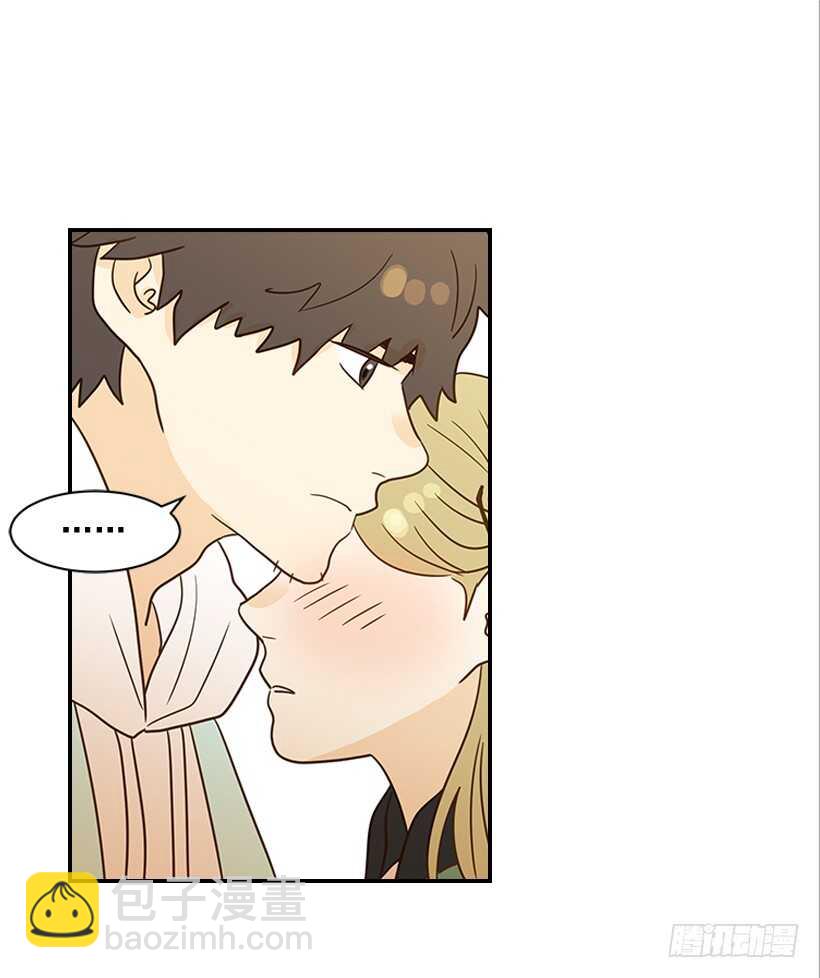 翟男的女人 - 24.要不要一起吃午飯？(1/2) - 7