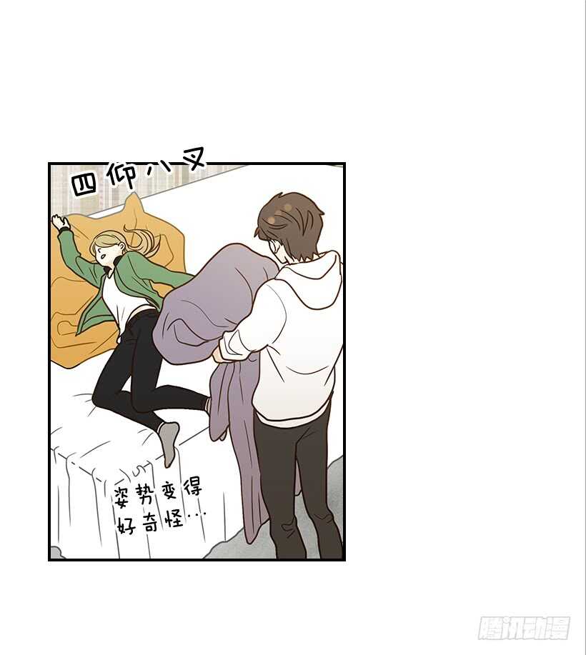 翟男的女人 - 26.這不是夢(1/2) - 4