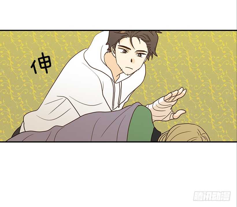 翟男的女人 - 26.這不是夢(1/2) - 2